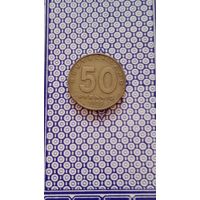 ГДР 50 пфеннигов 1950