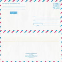 Беларусь 2005 Прыярытэтнае. Рrioritaire. Приоритетное з. 6464-04 (к4)