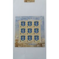 РБ 2015   Щучин  лист