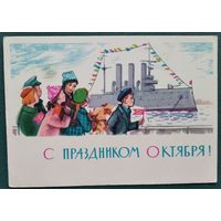 Сапожников М. С праздником Октября. 1964 г. Чистая.