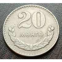 Монголия 20 мунгу, 1970    ( 1-10-5 )