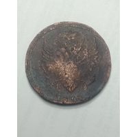 2 копейки 1810 года . ЕМ - КМ