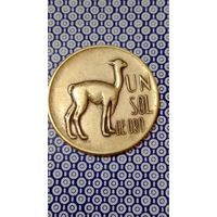 Перу 1 соль 1971