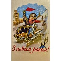 Открытка чистая 9х14 см. Художник Ю.Михайлов. Репринт