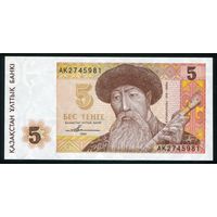 Казахстан 5 тенге 1993 г. P9. Серия AK. UNC