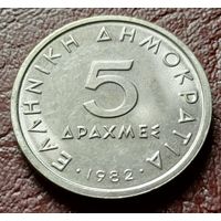 Греция 5 драхм, 1982    ( 1-15-2 )