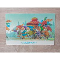 Зарубин 1990,двойная чистая