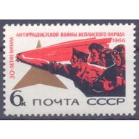 СССР 1966 война Испания