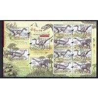 Корея Южная 2010. Динозавры. Лист 2780-83
