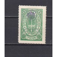 Русская почта. Крит. 1899. 1 марка. 1 гроцион. Зеленая. Крамаренко N 41 (30 д)