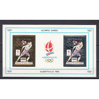 Спорт. Олимпийские игры. Гайана. 1992. 1 блок. Michel N 3888-3889 (50.0 е)