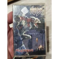 Ария химера