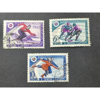 1962 СССР. 1-я зимняя спартакиада народов СССР. Полная серия