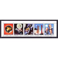 1970 Fujaira 470-474strip Программы Apollo 13-14, Астронавты 10,00 евро