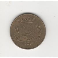 50 копеек Украина 2013 Лот 8538