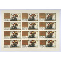 50 героических лет 9 листов