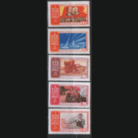 Заг. 2533/37. 1961. XXII съезд КПСС. ЧиСт.