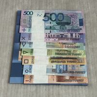 Комплект банкнот Моя страна Беларусь. Мая краіна Беларусь. 2016 г. UNC (номер 399)