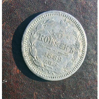 5 копеек 1889