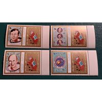 Шарджа 1972 Космос