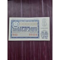 Лотерея Латвия 8. 1968