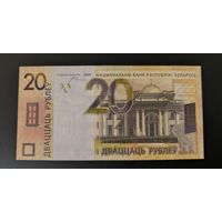 Беларусь. 20 рублей 2009 года СТ 9754074