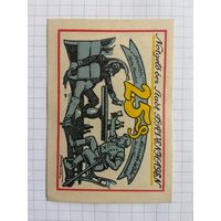 25 пфеннингов (нотгельды) 1921 г. Германия.