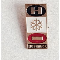 Норильск. В-1.