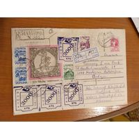 Украина редкий провизорий Севастополя на письме в дальнее зарубежье война