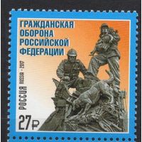 Россия 2017. Гражданская оборона. Собака 1 марка 2267 (1531)