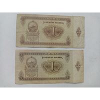БАНКНОТЫ МОНГОЛИИ 1966г.1983г