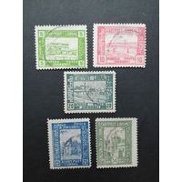 Польша 1918 Полная серия марок "Luboml" выпуска "Виды города" (гашение) Mi.I-V каталог 50.00 евро