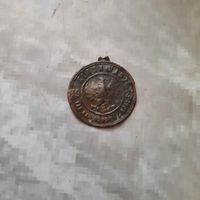 Польский патриотический  значок 1921г. "Слеск наш"