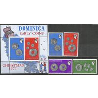 Доминика. Старинные монеты. 1971г. Mi#333-36+Бл12.