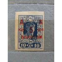 Продажа коллекции с 1 рубля! ДВР 1923г. Владивосток.