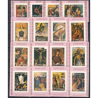 Живопись. Аджман. 1973. 16 блоков. Michel N 2797-2812 (32,0 е)