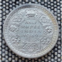 Индия 1/2 рупии 1942 года. Король Георг VI. Серебро! Сторгуй за свою цену, предложи обмен! Y55