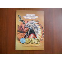 Сакагавея. 20 однодолларовых монет США плюс 2 бонусом.  2025 г. включительно