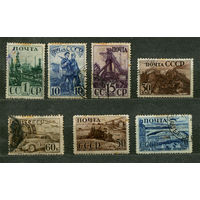 Индустриализация. 1941. Полная серия 7 марок