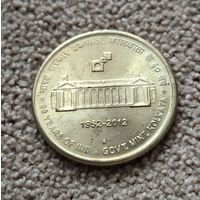 Индия 5 рупий, 2012 60 лет монетному двору Калькуты UNC