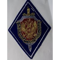 ФСБ РФ