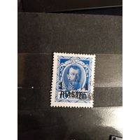 1913 Россия Левант император Николай 2 (2-3)