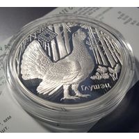 Заказнік Котра (Заказник Котра), Глухарь. 20 рублей.