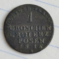 1 грош 1816 (А), Великое княжество Познанское. Нечастая