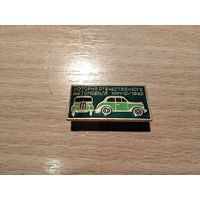 Автомобиль КиМ 10 1940г