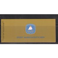 Германия(Берлин)-1981 (Мих.645) , ** , Спорт, ОИ, буклет