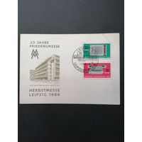 ГДР 1966 Почтовая карточка  к 20-летию ярмарок в Лейпциге с полной серией марок "Осенняя торговая ярмарка в Лейпциге" (спецгашение) марки Mi.1204-1205 каталог 0.80 евро