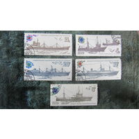Марки СССР 1983г. Корабли.
