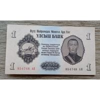Werty71 Монголия 1 тугрик 1955 аUNC банкнота большой формат
