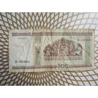 500  рублей Бв 0053641 без полосы.
